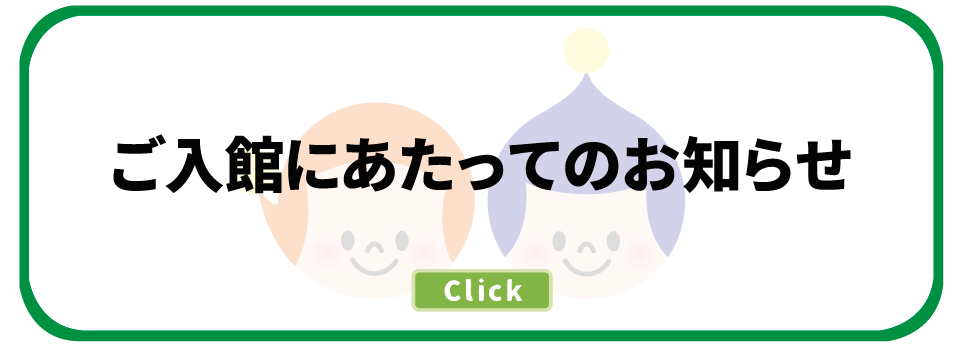 キッズプラザ大阪 遊んで学べるこどものための博物館