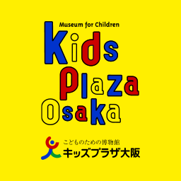 [遊記] 大阪兒童樂園(kids plaza Osaka)