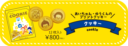 キッズプラザ大阪オリジナルグッズ販売中 キッズニュース キッズプラザ大阪 遊んで学べるこどものための博物館